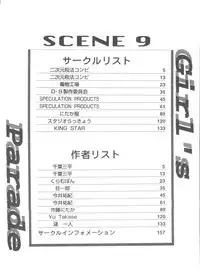 Jinrui Saikyou VS Risei Soushuuhen