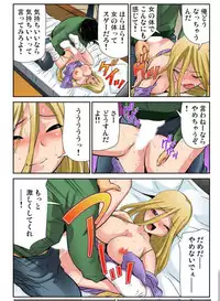 [Matsuzaka Takeshi] Nyotaika shita ore no karada ga ero sugite hanpanee 6