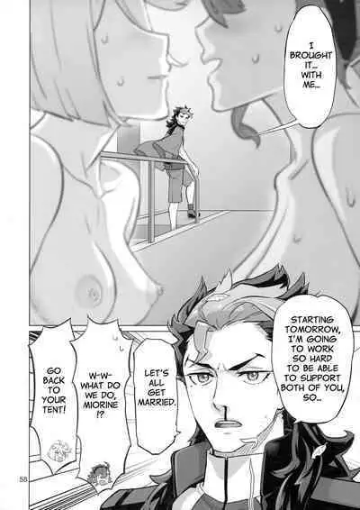 Suisei no Ko Perfect Edition | The Girl from Mercury: Perfect Edition