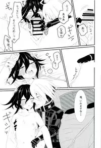 (SPARK12) [Takenoko Poteto (Okameshi)] Ore no Oppai ga Suki Nante Doushio monai Robot da ne (New Danganronpa V3)