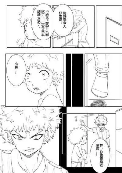 [RiChuchu] Boku no Hero Academia (My Hero Academia)