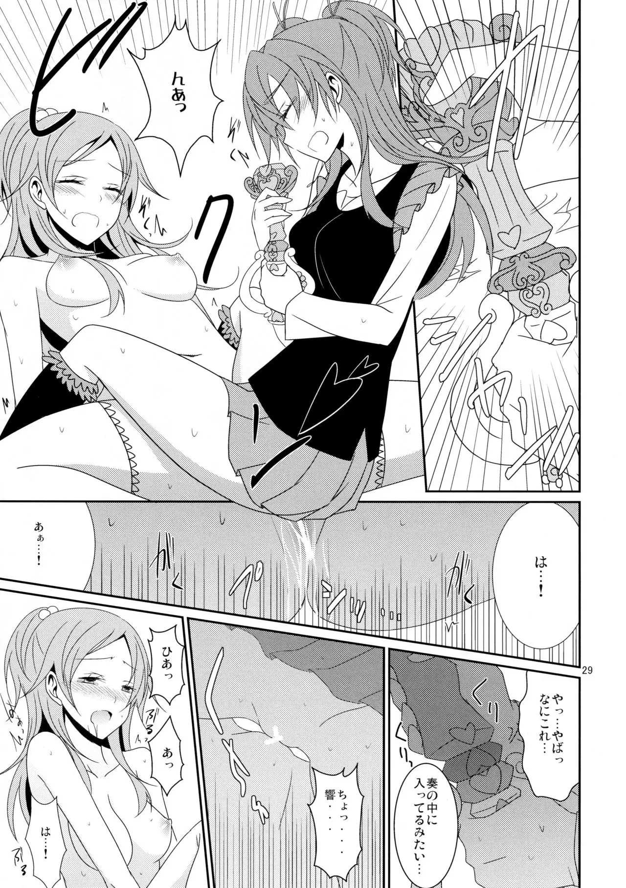 Cure Assort 2