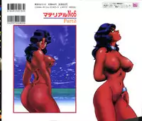 [Minor Boy] Material No.6 Part.2 Slave Site