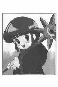 (SUPER4) [P Kikaku (Oda Akira)] Guru Guru Map (Mahoujin Guru Guru)