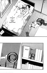 (C77) [Box (Tsukumo Gou)] Mada, Tayutau Mizu wa | Still, Floating Through The Water [English] [Yaoihaven]