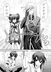 [ARC (Tamagawa Yukimaru)] impulse (Tales of the Abyss) [Digital]