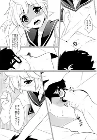 (C84) [O-Mars, Yomosugara (Mars, Yomogi Ringo)] Boku no Master ga Konna ni XX na Wake ga Nai!! (VOCALOID)