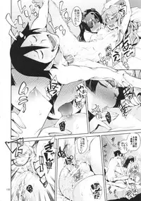 (C82) [Hyoco Road (Hyocorou)] O, Ore no Imouto ga Soushuuhen Kai (Ore no Imouto ga Konna ni Kawaii Wake ga Nai)