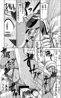 [Hunter D] 祝30号 (Dark stalker)