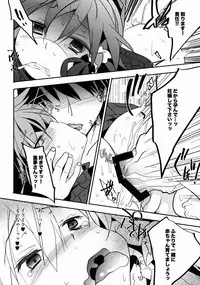 (C87) [Toriaezu(kari) (Tororo)] Rei no Janai Are de Mikokkusu (Touhou Project)