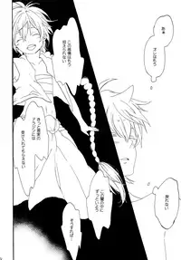 (C82) [YELLOW APPLE (Kotobuki Ringo)] Arabiya Layla Gendan Gekan (Magi: The Labyrinth of Magic)