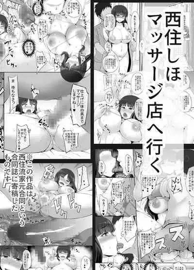 Hitozuma Nishizumi Shiho Netorare Soushuuhen