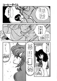 [Nekojima Lei] Time a la Mode