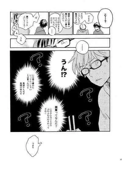 NOT GOOD, BUT ENOUGH