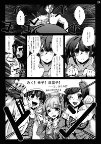 [vyowolf (vyo)] Futaba Anzu kara no Koukando ga Max ni Narimashita!! (THE IDOLM@STER CINDERELLA GIRLS) [Digital]