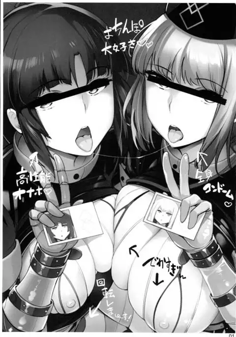 Tenshi to Robot | Angel and Robot