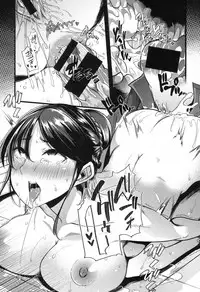 [goya] Waga Tame ni Buta wa Naku Ch. 1-3