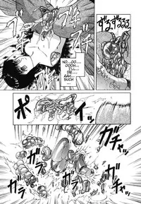 [Uziga Waita] Doku Doku Ryouki Zukan | Bizarre Picture Book [English]