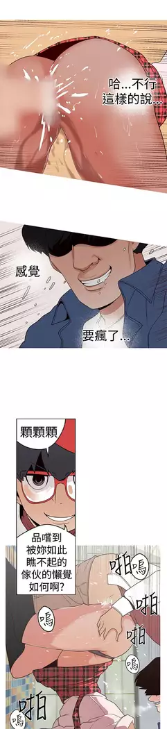 女神狩猎 第1~40話 中文 Rsiky