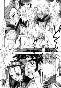 (C48) [NAS-ON-CH, St. Different (Various)] Druggers High!! III (Various)