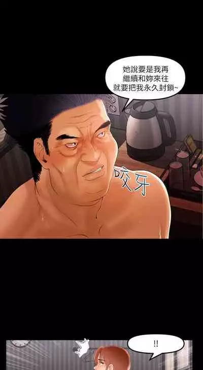 干爹我还要1-24话