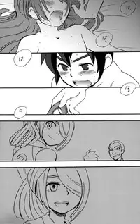 [Kirigakure Takaya] Invisible (Inazuma Eleven)