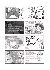 [Ohnegs (Various)] Shizuku no Utage (Touhou Project) [Digital]