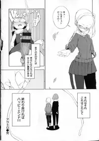 [F4U] Koukishin wa Neko wo mo Are Suru