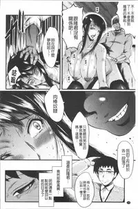 Bokuno Kanojo ga Kusogaki ni Netorareta Hanashi