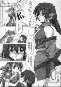 [Clover Kai (Emua)] BRAND NEW COLOR (Utawarerumono)