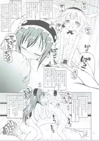 (C90) [Ororiya Enpitsudo (Murian)] Sharo-chan VS Caffeine Otoko (Gochuumon wa Usagi desu ka?)