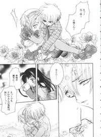 [Anthology] Tomoeda Gakuen File 4 (Card Captor Sakura)