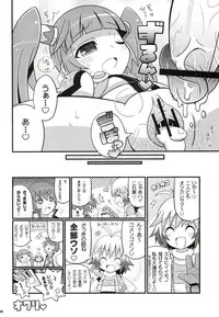 (C79) [Etoile Zamurai (Yuuno, Gonta)] SukiSuki Sophie-tan (Tales of Graces f)