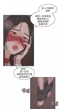 私生,爱到疯狂 完结