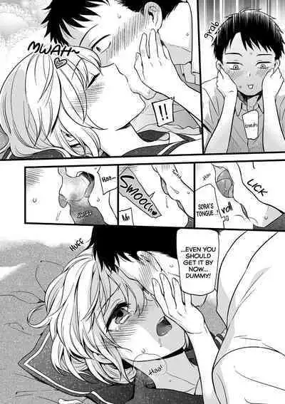 Kawaii no ga Warui! | No Matter How I Look At It, It's Your Fault That You're So Cute!