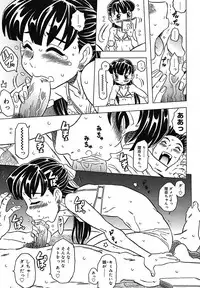 [Gorgeous Takarada] Zettaizetsumei Kyoushitsu - Desperation Classroom