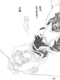 (CR33) [Circle AXZ (Sarashina Ryouichi, Shinobu Akira, Kannagi Kyouichi)] UNDER BLUE ALPHA (Corrector Yui)