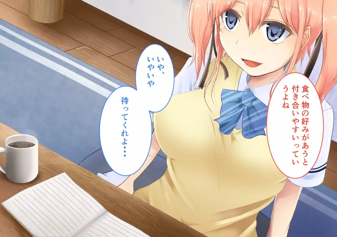 Suiminkan -Kimi no Karada wa Boku no Mono-