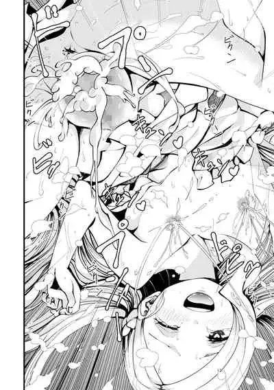 [Kurosaki Shun] Shinsen Milk Sakunyuu! (COMIC Mate Legend Vol. 46 2022-08) [Chinese] [逃亡者×真不可视汉化组] [Digital]