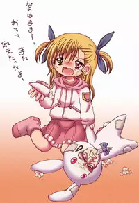 [Rorii Goorannyo] 「(完全版?)ろり…本」