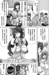 [Hori Hiroaki] Hakuchuumu -Niku ni Otsu- [Chinese] [天月NTR汉化組] [Decensored]