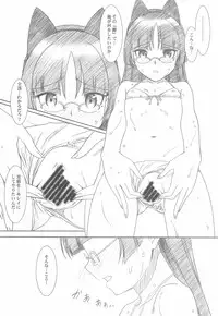 (C82) [MEKONGDELTA&DELTAFORCE (ROUTE39, ZENKI)] Glass Cat's II (Ore no Imouto ga Konna ni Kawaii Wake ga Nai)