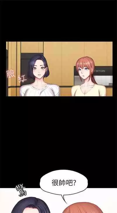 [週三] [G.HO & 高孫志] 健身教練 1-51 官方中文（連載中）