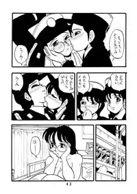 [Union Of The Snake (Shinda Mane)] MICHIKO