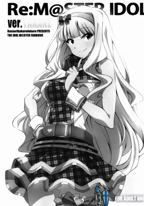 Re: IDOL ver.TAKANE