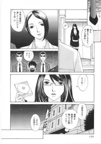 [Harazaki Takuma] SEARCH