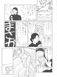 (C51) [MünchenGraph (Various)] Hara Hara Dokei Final Calpis Theater 7:30 (World Masterpiece Theater)