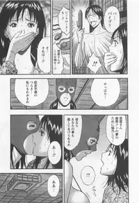 [Nagashima Chosuke] Sakuradoori no Megami 2