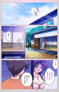 [ALICE SOFT] [Full Color Seijin Han] Tsuma Shibori Dai Ichi Maku Complete Ban [Digital]