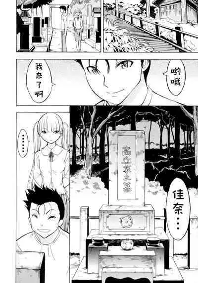 Kedamono no Ie